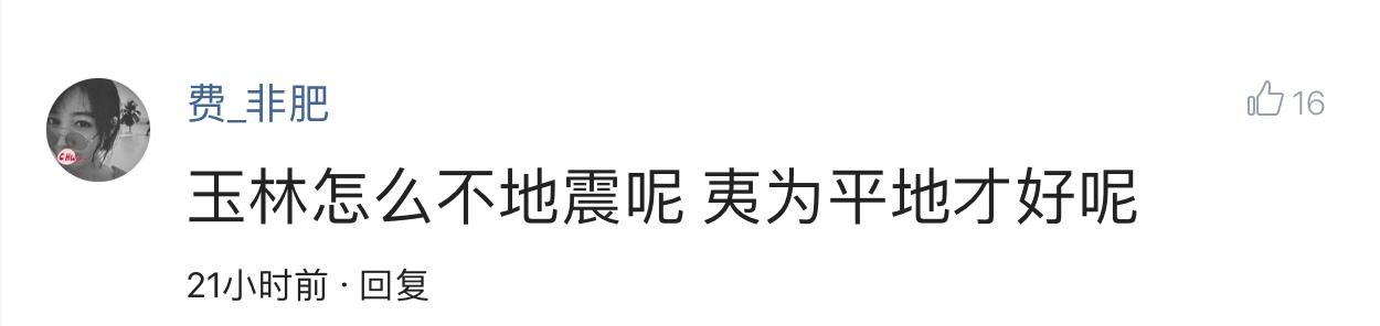 小狗被染成皮卡丘引争议:很多人因为有搜救犬，不让别人吃狗肉，那有搜救猪怎么办？