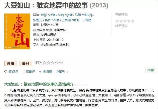 周立波道德绑架:为什么周立波突然要去美国？