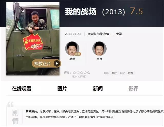 周立波道德绑架:为什么周立波突然要去美国？