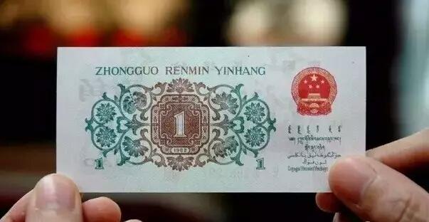 蝴蝶角蛙多少钱一只:1962年的一角纸币值多少钱？