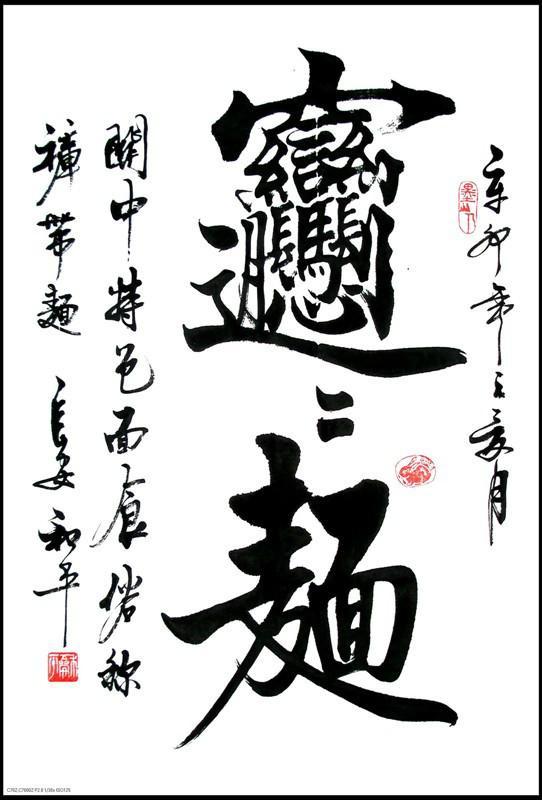 头条问答 - 下联:独立烟雨中,上联怎么对?(105个回答)