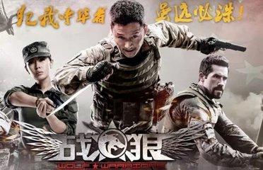 如何评价吴京自称“出身清朝正白旗武状元世家”？