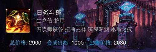 Lol求上单石头技巧出装对线？