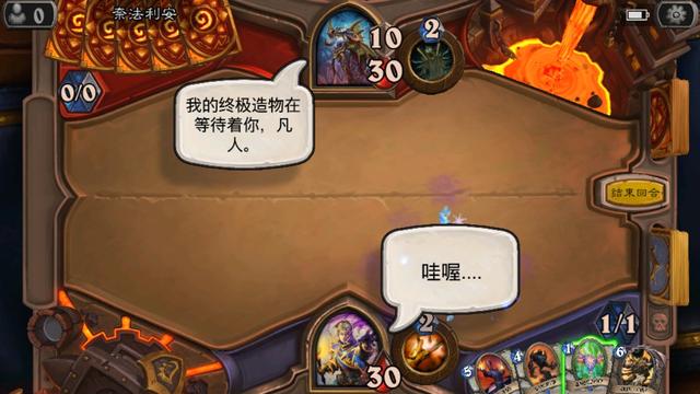 炉石传说大家为什么不去玩狂野模式？