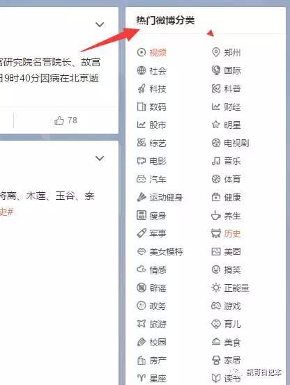 微信<a href=https://maguai.com/list/256-0-0.html target=_blank class=infotextkey>朋友圈</a>素材库:作为自媒体从业者，你是如何积累自己的素材的？