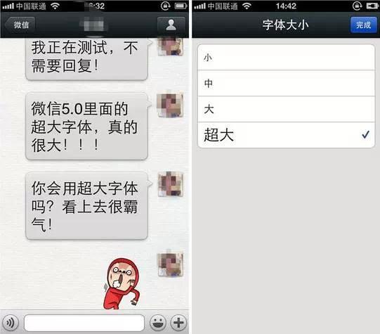 微信有什么我们忽视的有趣实用的功能