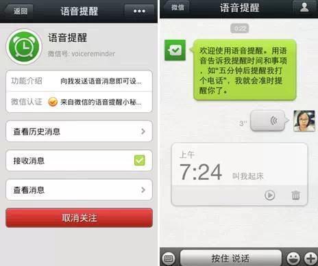 微信有什么我们忽视的有趣实用的功能