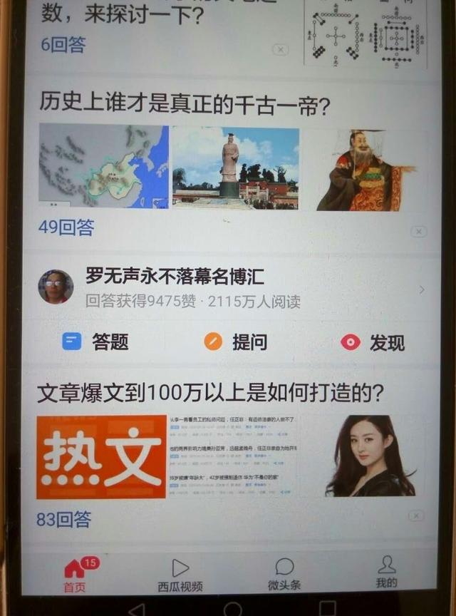 爱上海人人:在上海，税前月薪10000是一种怎样的体验