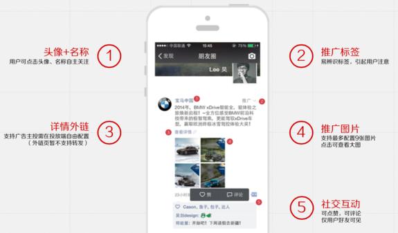 微信精准推送:微信“偷窥”聊天内容精准推送<a href=https://maguai.com/list/28-0-0.html target=_blank class=infotextkey><a href=https://maguai.com/list/28-0-0.html target=_blank class=infotextkey>广告</a></a>回应称不存在，你怎么看