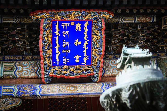 雍和宫地铁站的灵异事件:为什么会有很多人去北京雍和宫上香？真的很灵吗？