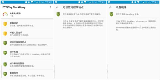 黑莓手机怎么样(黑莓手机怎么样好不好)