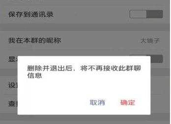微信社群:大家经常说的社群究竟是什么？<a href=https://maguai.com/personal/ target=_blank class=infotextkey><a href=https://maguai.com/group/ target=_blank class=infotextkey>微信群</a></a>是社群吗？