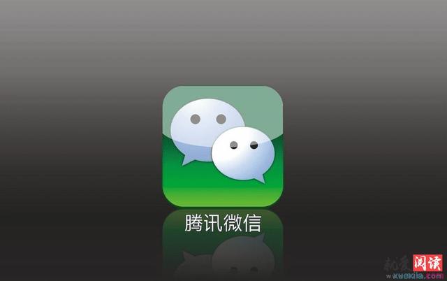 微信是什么时候创立和推出的(微信是那时候创造的时间)