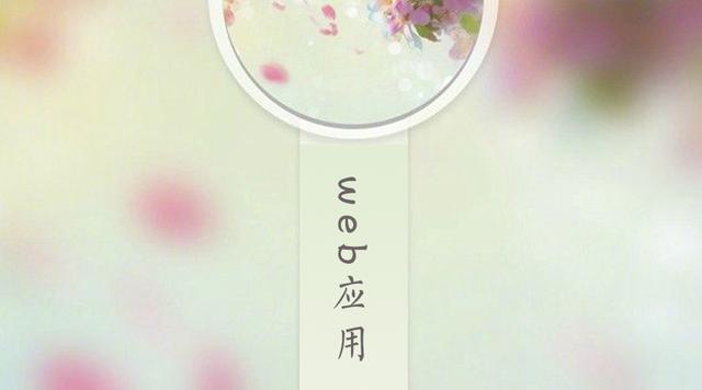 机器猫微信群软件:微信怎么设置机器猫声音？(微信语音声音太小怎么调)