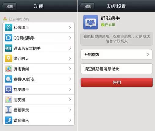 微信有什么我们忽视的有趣实用的功能