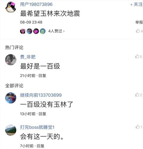 小狗被染成皮卡丘引争议:很多人因为有搜救犬，不让别人吃狗肉，那有搜救猪怎么办？