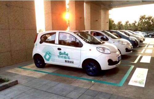 电动汽车共享模式，共享汽车是新能源车，还是加汽油？