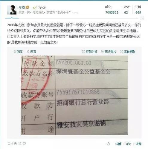 周立波道德绑架:为什么周立波突然要去美国？