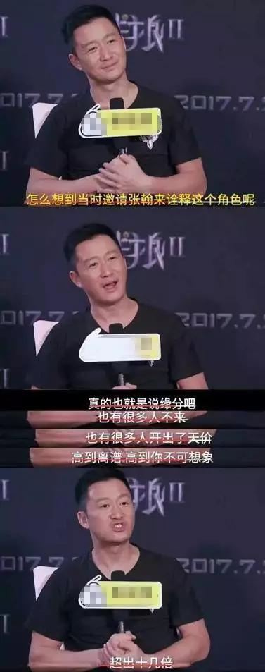 张翰拍的电影:如果拍《战狼3》，张翰还会参演吗