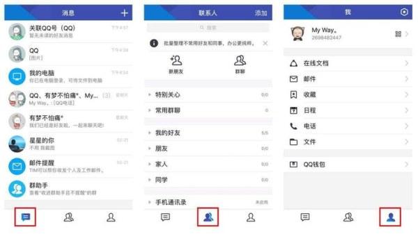 新万博manbetx网址给一个:做新媒体小编、文案、运营，有哪些实用的工具推荐？