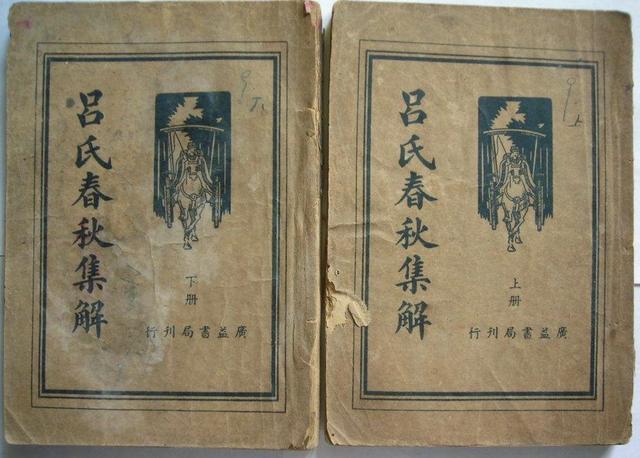 洪晃的父亲是谁:秦王嬴政父亲到底是庄襄王还是吕不韦？