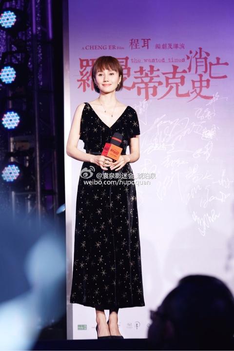 小时代剧照:娱乐圈中哪位明星穿衣最文艺？