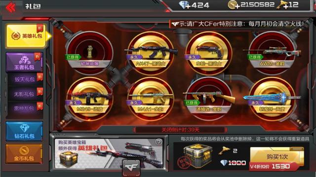 黑武士礼包第三次会抽到啥,可以晒图谢谢？