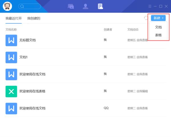 新万博manbetx网址给一个:做新媒体小编、文案、运营，有哪些实用的工具推荐？