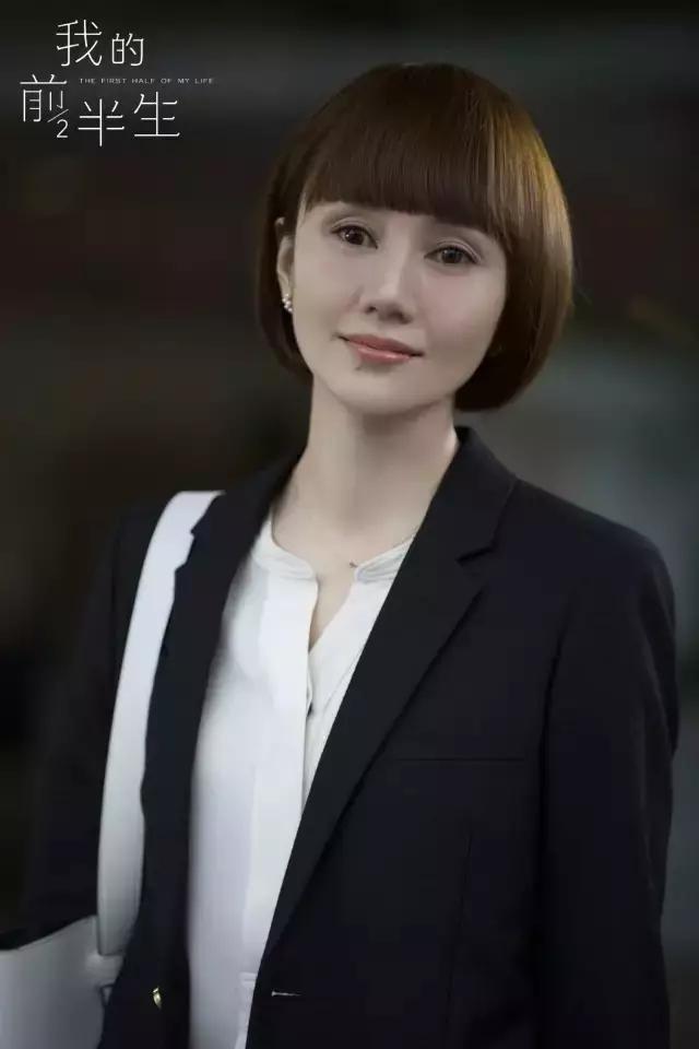 活该你单身演员表:哪部电视剧里的角色穿衣风格最适合职场女性学习？