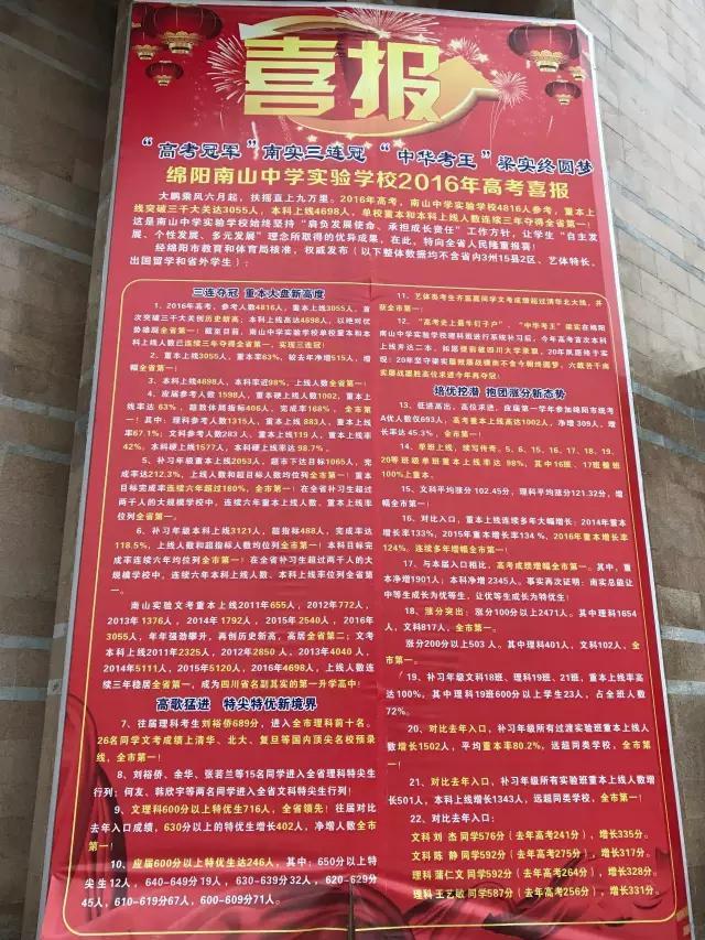 姚南山:三国历史上，甘肃陇南有多重要