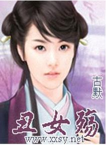 能推荐免费完结的女生喜欢看的小说吗？