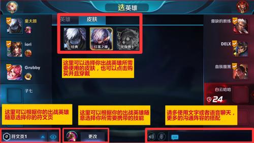 王者荣耀征兆模式是什么？