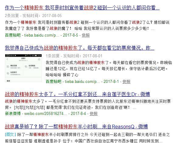 吴京谢楠婚礼:为什么说谢楠为《战狼2》贡献了70%的票房？