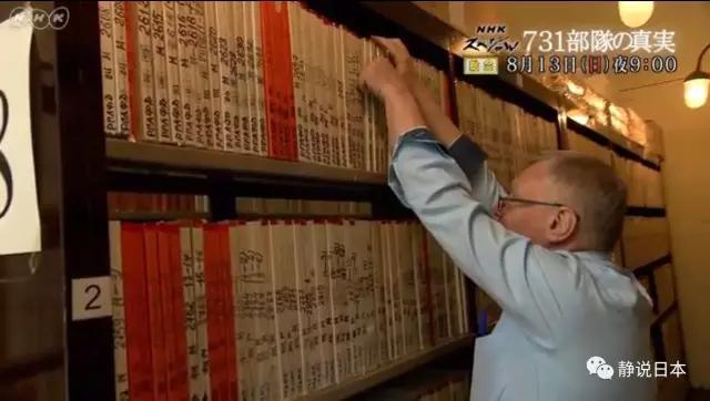 日本猫叔博客:如何看待日本NHK电视台播放最新纪录片《731部队的真相》？