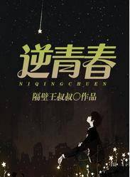 乔四怎么死的:有哪些曾经不可一世的犯人
