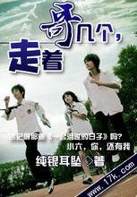 乔四怎么死的:有哪些曾经不可一世的犯人