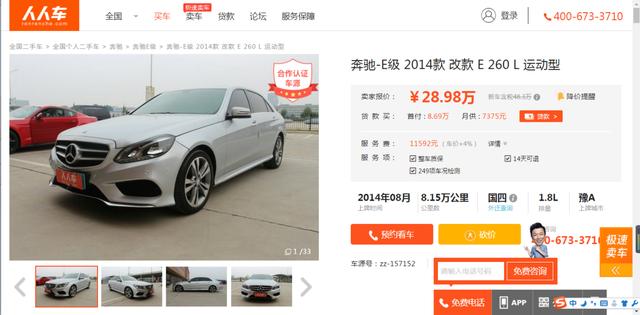 头条问答 想买一个三十万左右的二手车 有推荐吗 61个回答