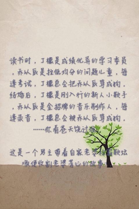 能不能走心推荐一下现言,甜宠的,丁墨,墨宝非宝,北倾,我都看过？