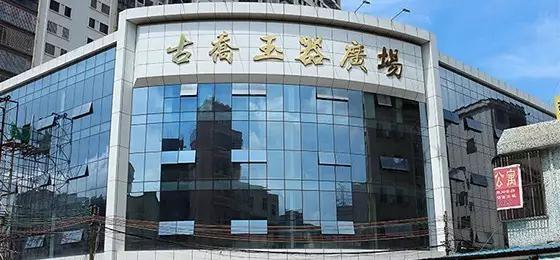 全国最大的仿古玉器市场,全国各地哪的古玩市场最大？