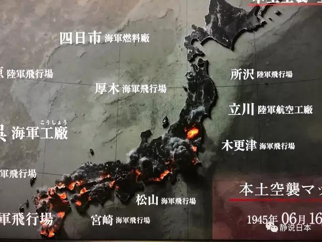 日本猫叔博客:如何看待日本NHK电视台播放最新纪录片《731部队的真相》？