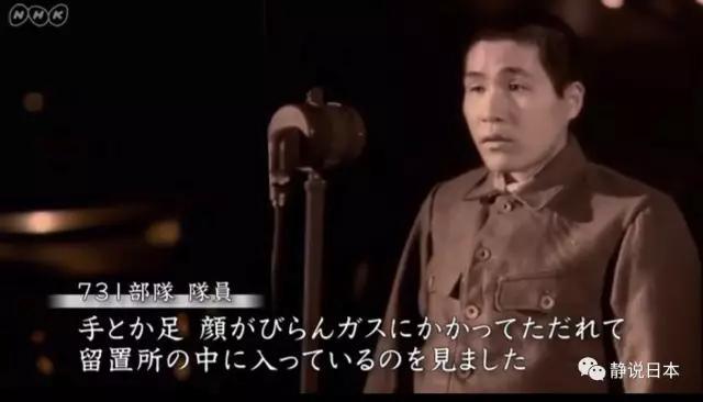 日本猫叔博客:如何看待日本NHK电视台播放最新纪录片《731部队的真相》？