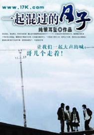 乔四怎么死的:有哪些曾经不可一世的犯人