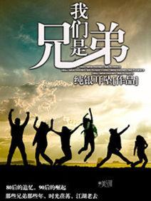 乔四怎么死的:有哪些曾经不可一世的犯人