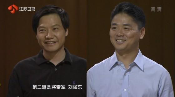 丁磊老婆:你介意自己的女朋友是农村的吗？