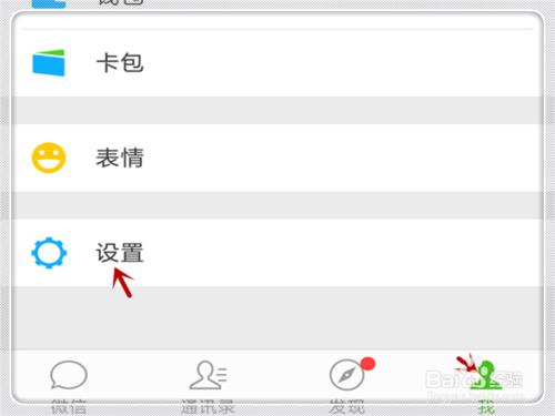 微信安全加载中:微信中无法加载图片怎么找回？