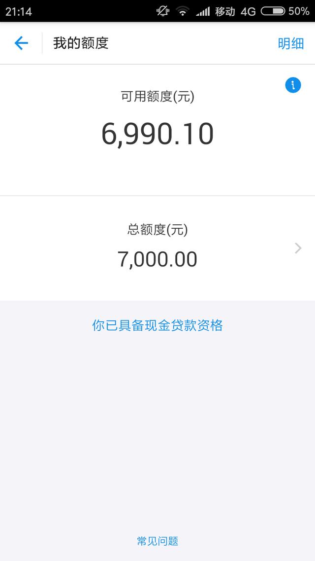 头条问答 - 网络赌博输好了几万,而且马上就到还款日期了,该怎么办?