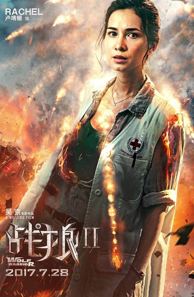 吴京谢楠婚礼:为什么说谢楠为《战狼2》贡献了70%的票房？