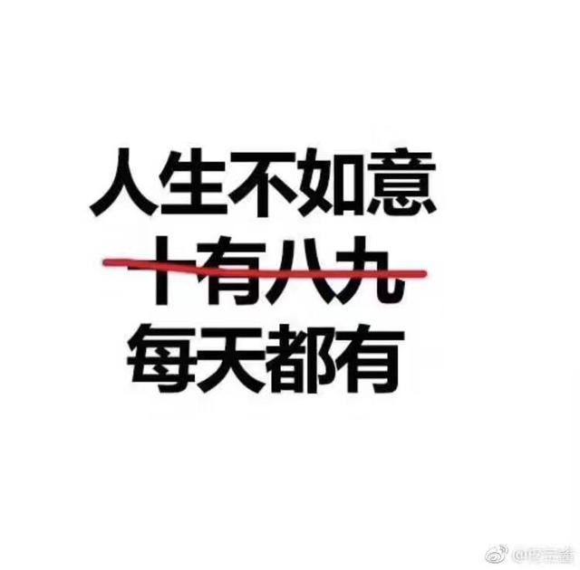 生活中一直欺压你的人,应不应该不择手段的去报复？