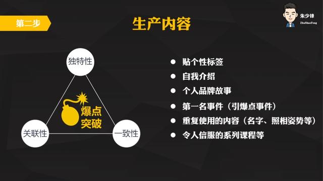 <a href=https://maguai.com/list/256-0-0.html target=_blank class=infotextkey><a href=https://maguai.com/list/256-0-0.html target=_blank class=infotextkey>朋友圈</a></a>怎么打造个人ip:如何用自媒体打造个人品牌？(个人如何做自媒体)