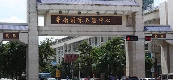 全国最大的仿古玉器市场,全国各地哪的古玩市场最大？